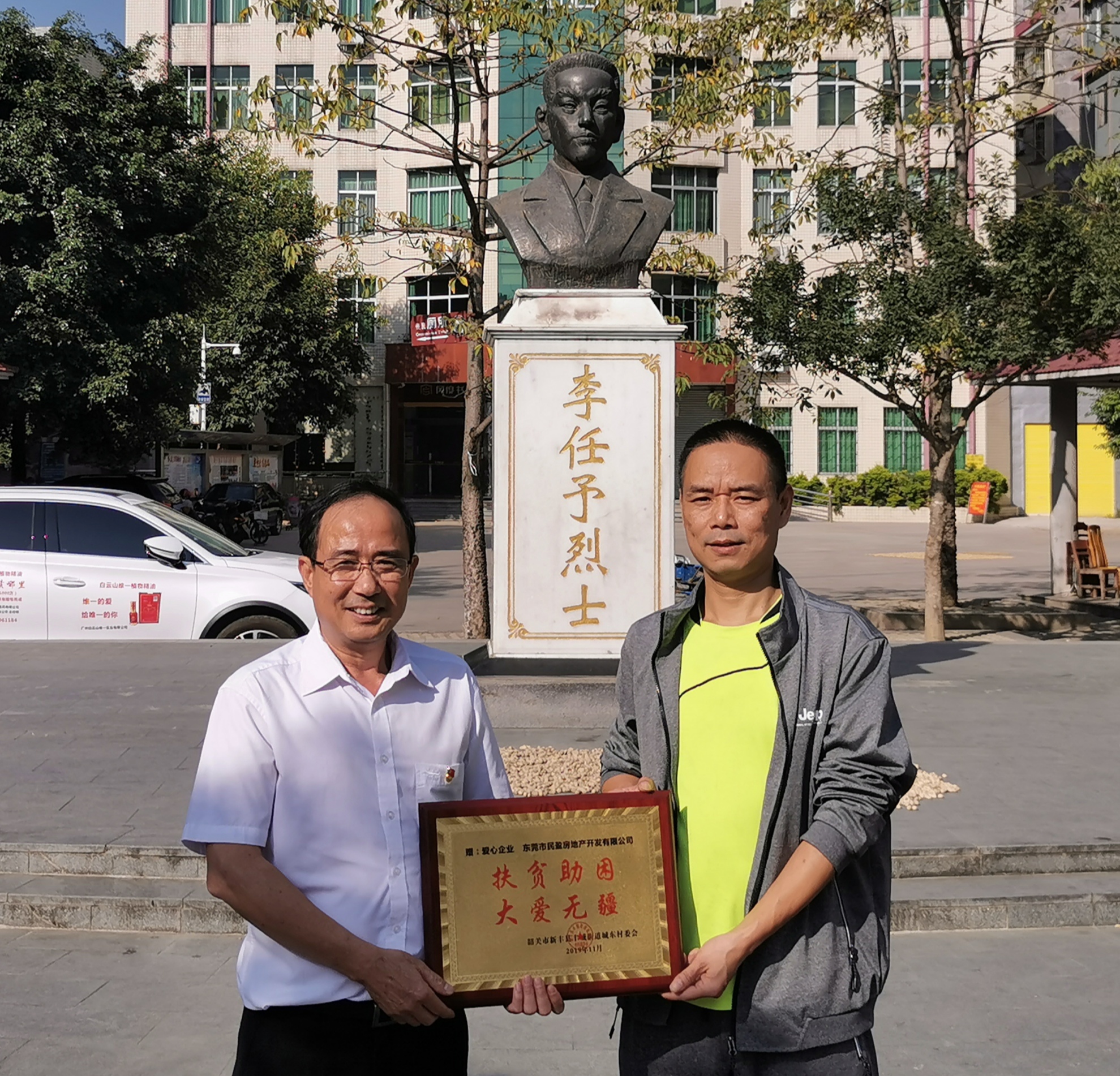 微信图片_20191106134334.jpg