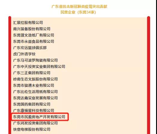 微信图片_20200803084428.jpg