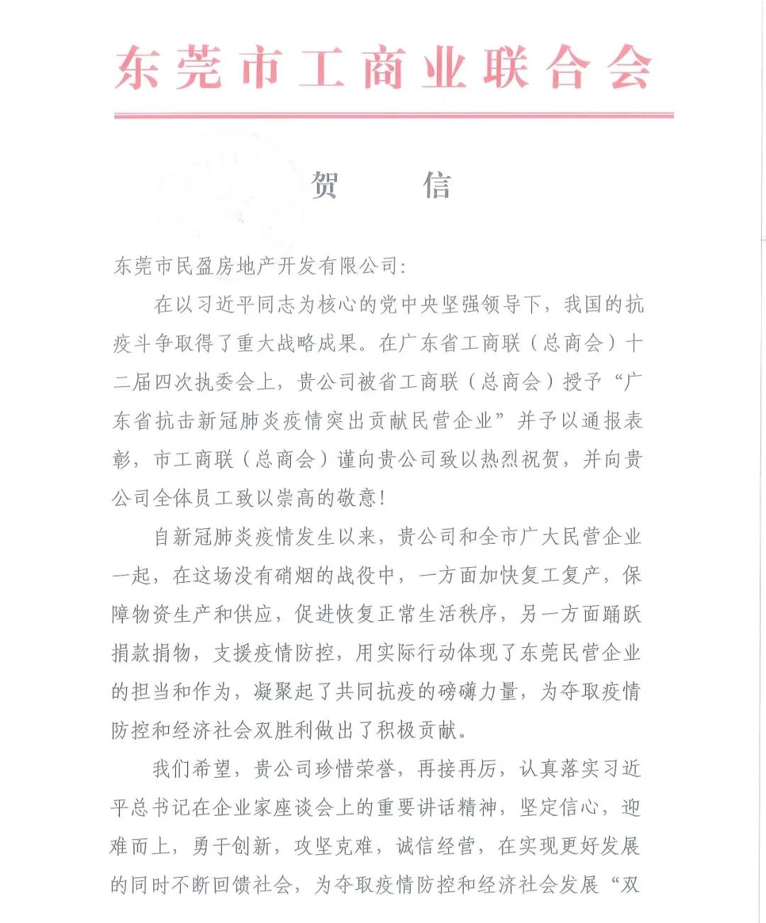 微信图片_20200803084438.jpg