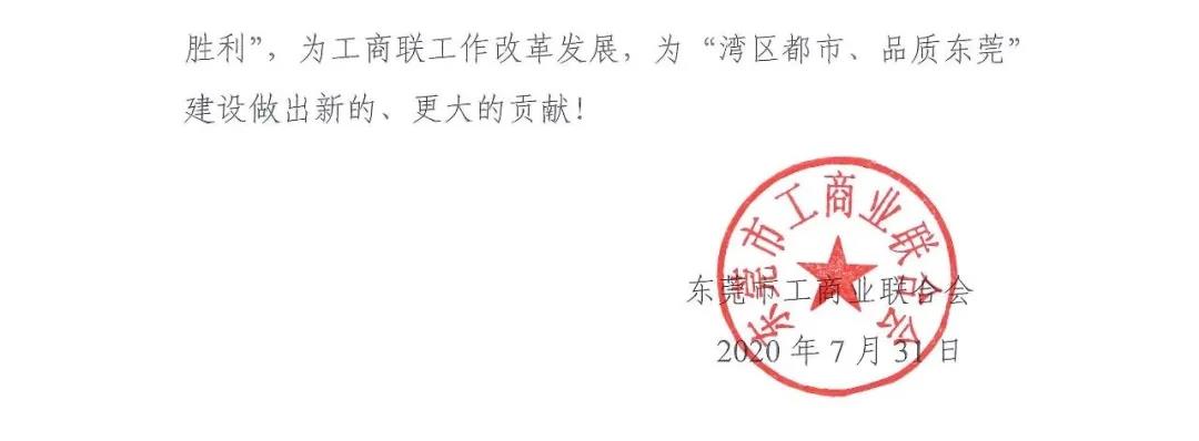 微信图片_20200803084442.jpg