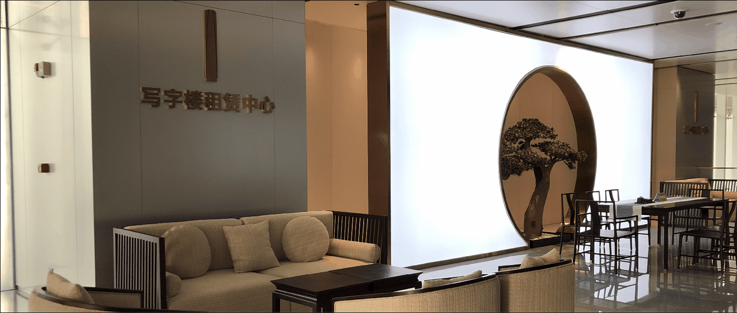 租赁中心2.gif