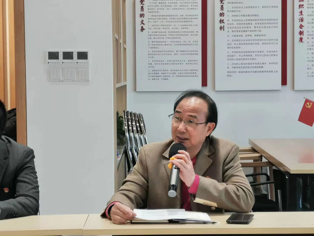 X:\05  党支部\党建\党建活动挂网材料\“征途漫漫、惟有奋斗”——2020年第四季度党员大会暨党员政治生日会\2-2.jpg