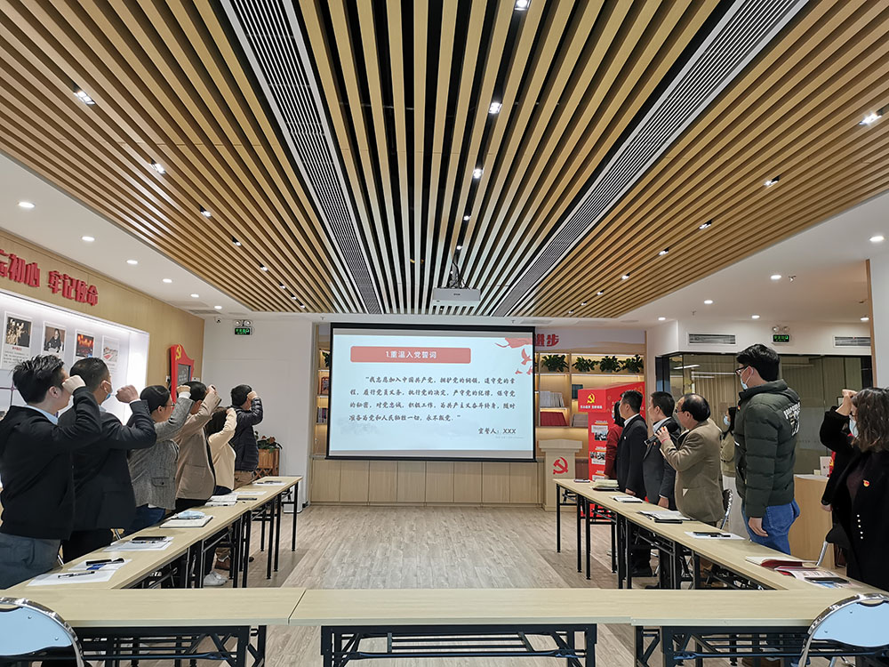 X:\05  党支部\党建\党建活动挂网材料\“征途漫漫、惟有奋斗”——2020年第四季度党员大会暨党员政治生日会\4-41.jpg